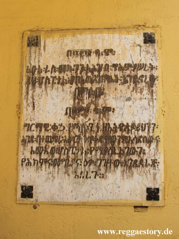 Ethiopia - Harar - Jugol - Misrak Arbegnoch Hospital