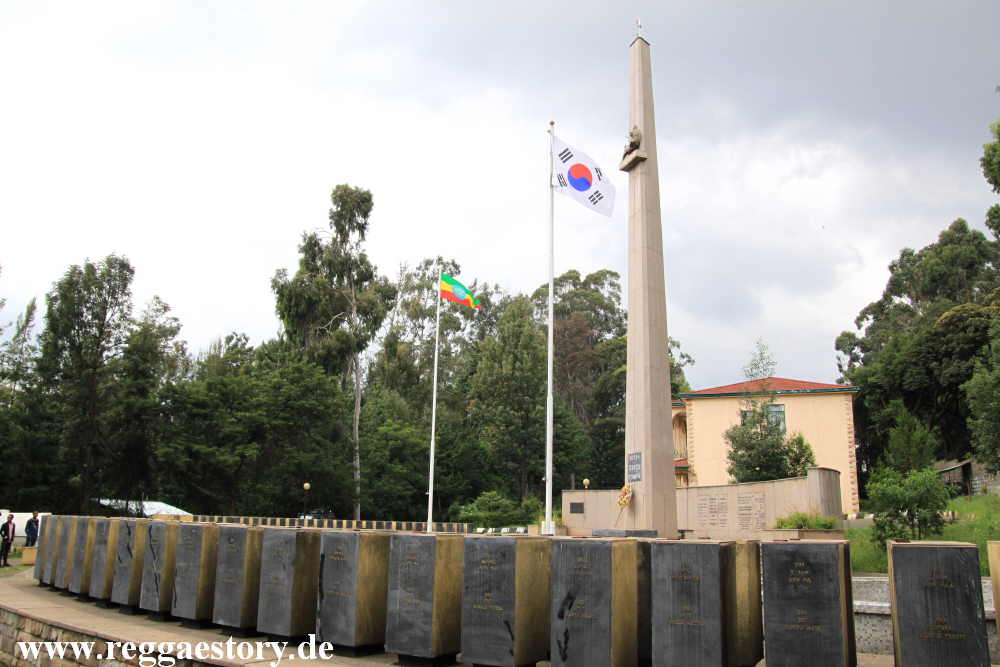 Korean Monument - Addis Ababa