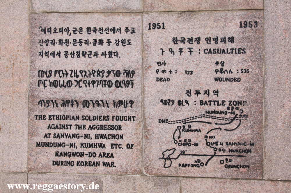 Korean Monument - Addis Ababa