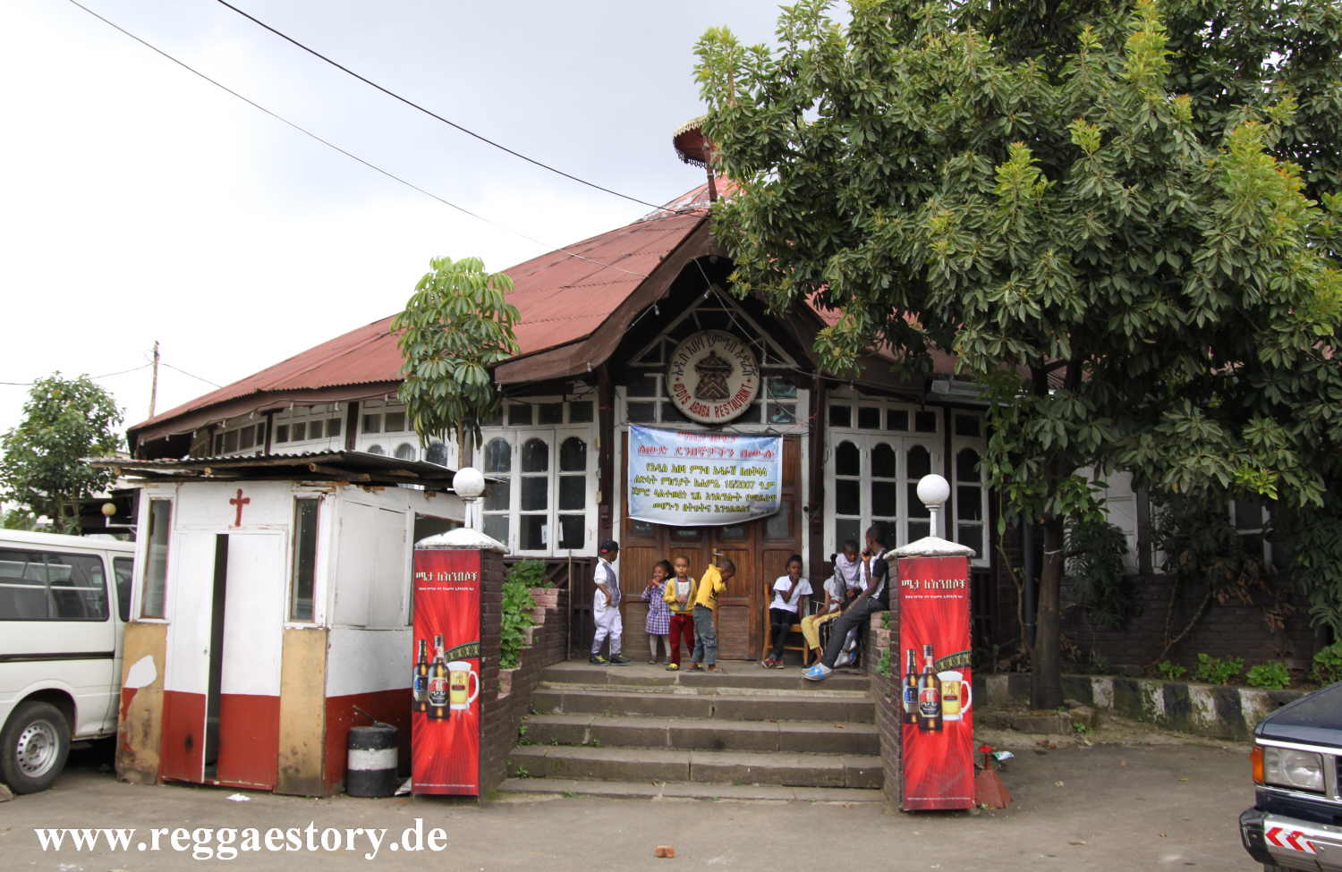 Addis Ababa Restaurant - Addis Ababa