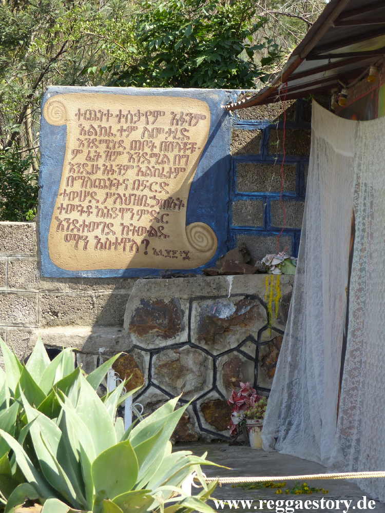 Yeka Medhanealem Church - Addis Ababa