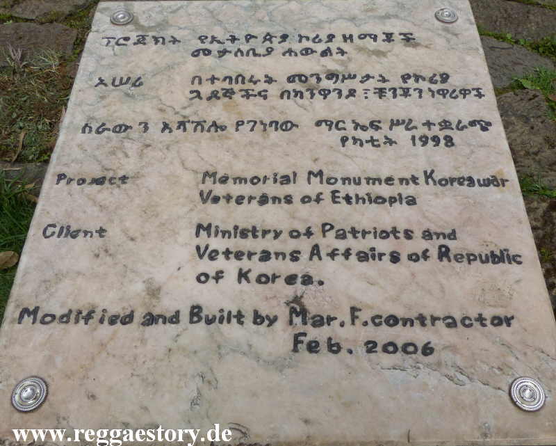 Korean Monument - Addis Ababa