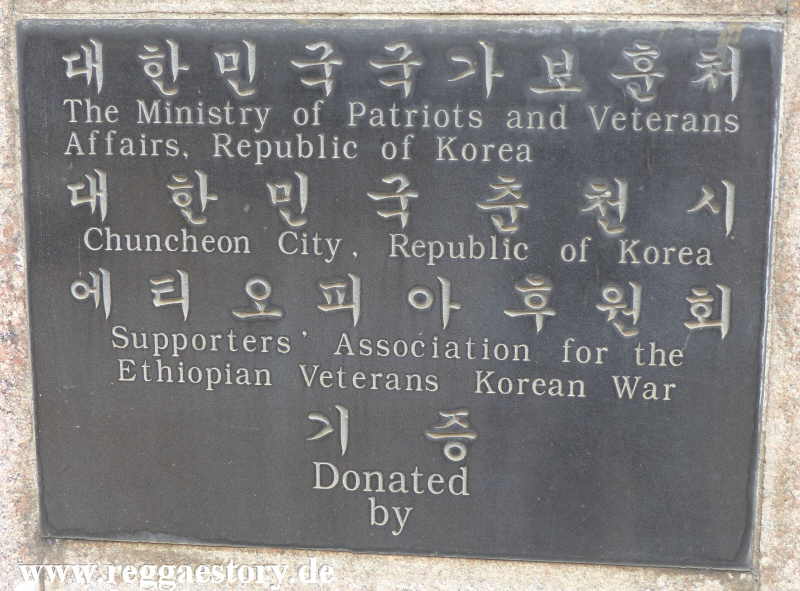 Korean Monument - Addis Ababa