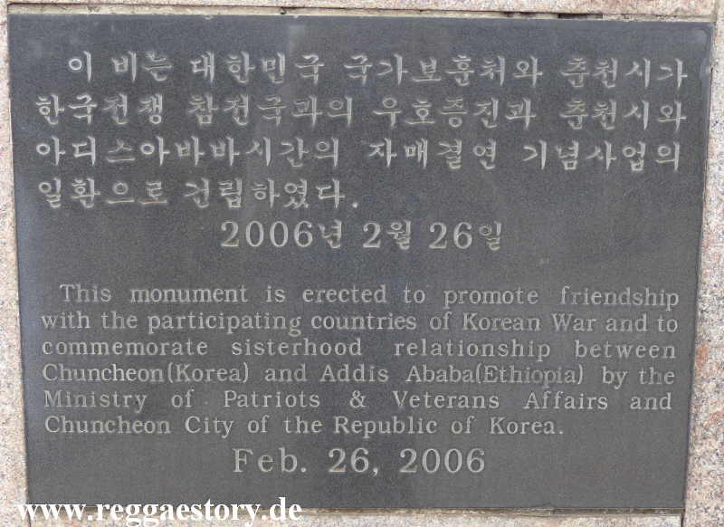 Korean Monument - Addis Ababa