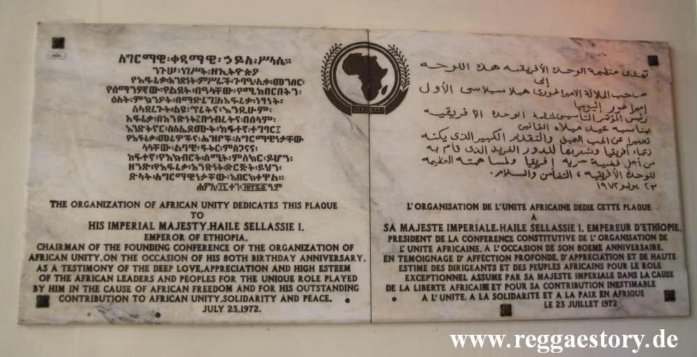 Africa Hall - Addis Ababa