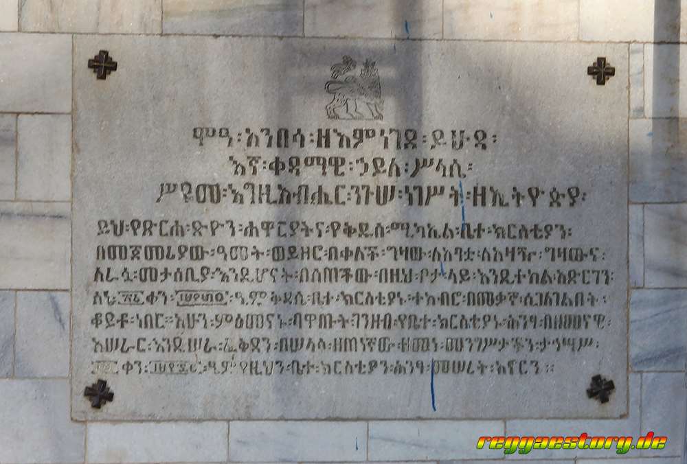 Ena Gola Saint Michael Church - Addis Ababa