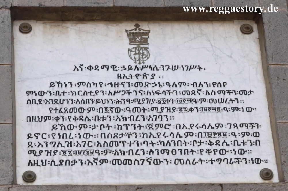 Meskea-Hazunan Medhane Alem - Haile Selassie Zitat