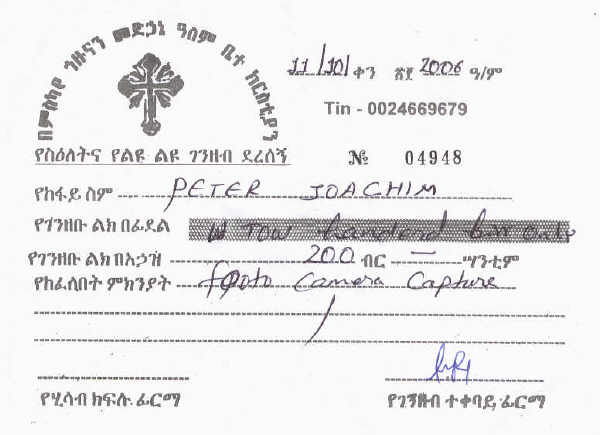 Meskea-Hazunan Medhane Alem