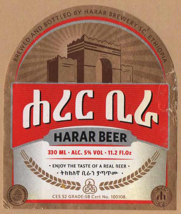 Harar Beer - Ethiopia